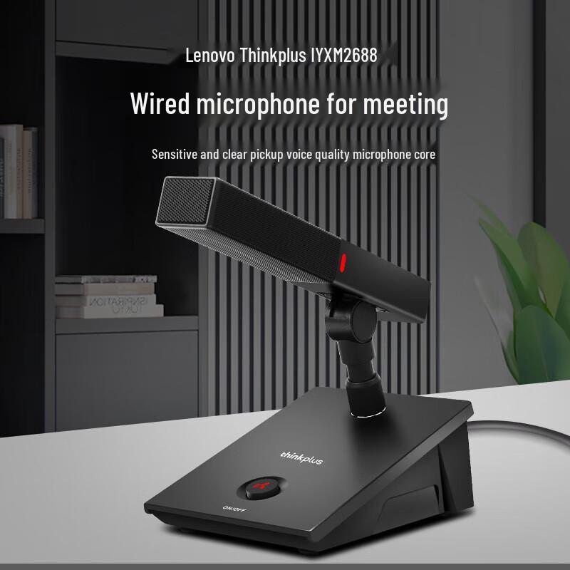 

Lenovo thinkplus Gooseneck Conference Microphone (CN version)