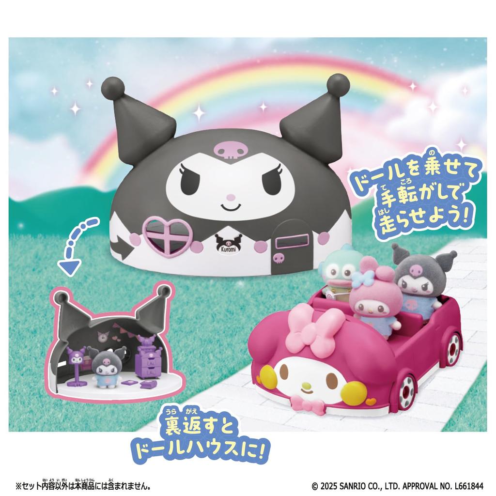 BANDAI Petit Tomo Sanrio Characters House My Car Special Color Sanrio Ages 3 and Up Kuromi's & Melody's Set, Ver. Characters,