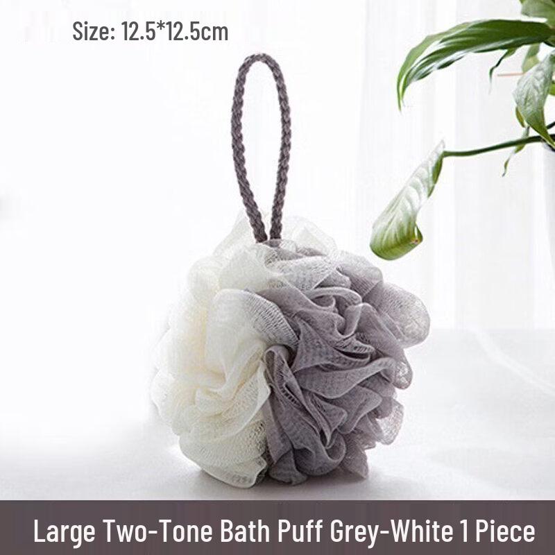 LIEI Dual-Color Super Soft Bath Pouf