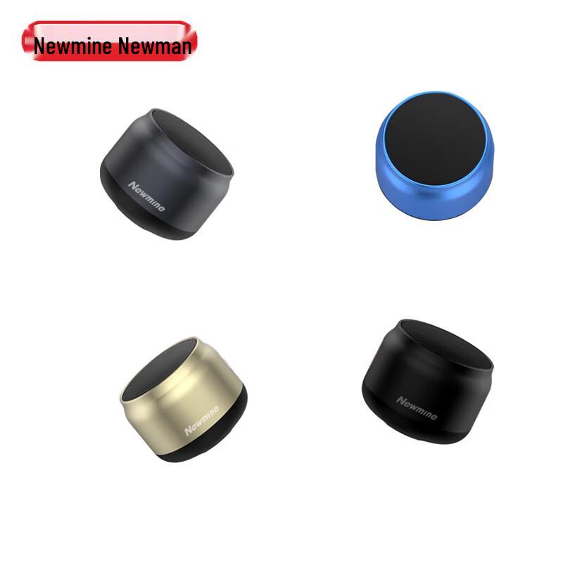 

Newmine BT31 Portable Bluetooth Speaker (CN version)