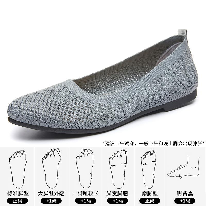 

Однотонные вязаные балетки для женщин, женские повседневные балетки, обувь, дышащие сетчатые удобные лоферы 41 серый