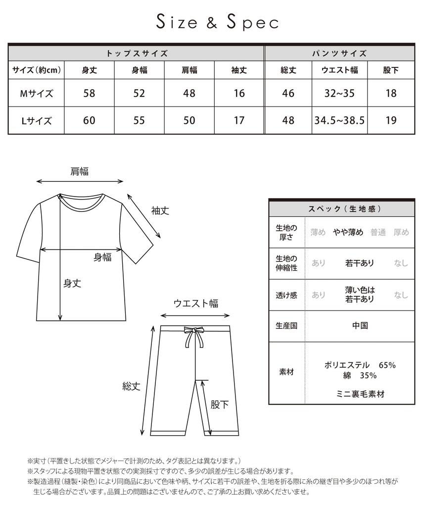 Hello Kitty Set Up Mini Fleece Shorts Top and Bottom Set Pajamas Roomwear Loungewear Tight Ribbon Hello Kitty [SAZAC] T-suit Women's T-shirt