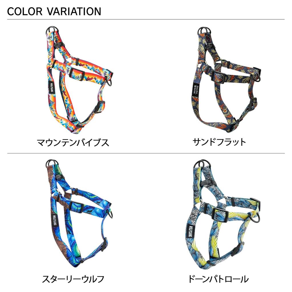 WOLFGANG Dawn Patrol Geschirr (M-Größe) 1,6 cm breit x 40-61 cm Brustumfang [Geschirr für mittelgroße Hunde]
