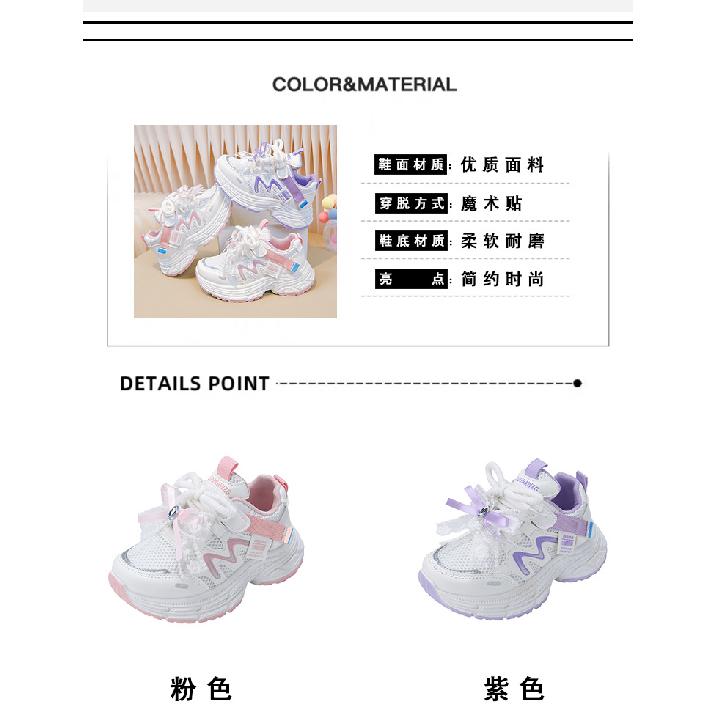 Baskets pour enfants2026Printemps baskets en mesh respirant style papa pour enfants, chaussures de course pour tout-petits et jeunes enfants, chaussures pour bébé