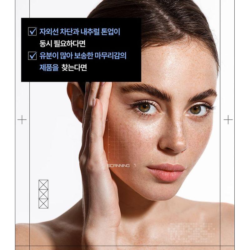 MEDIPEEL - Hyaluronic Acid Mooltox Air Fit Sun Cream