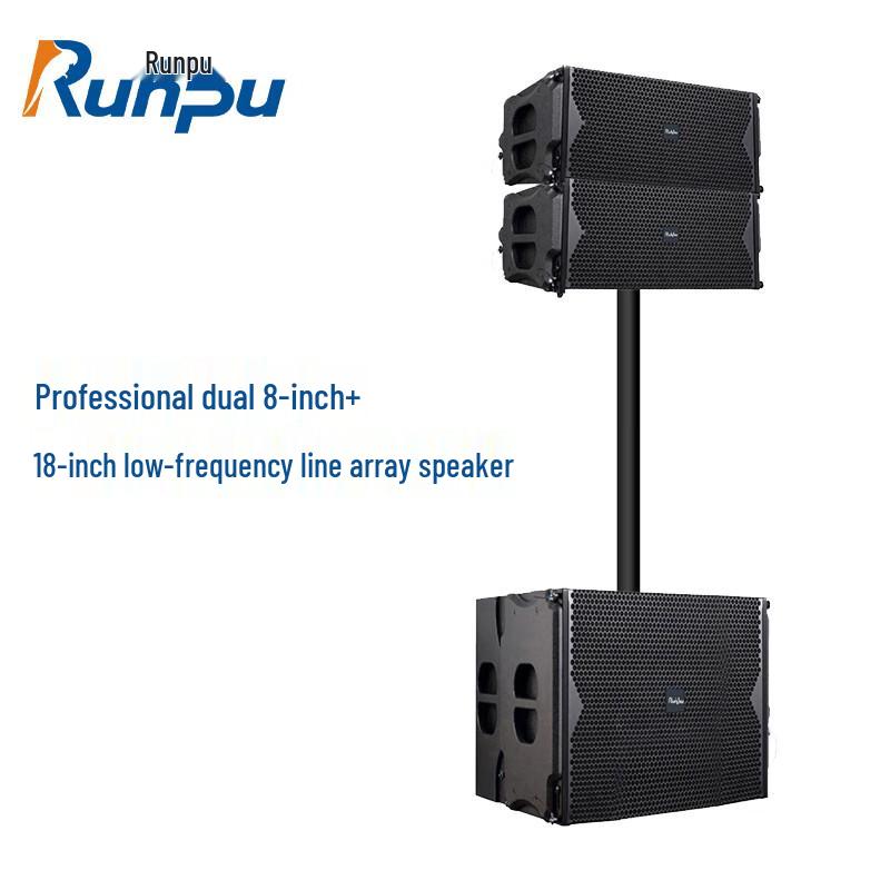 Runpu Professional Line Array Conference Speaker System