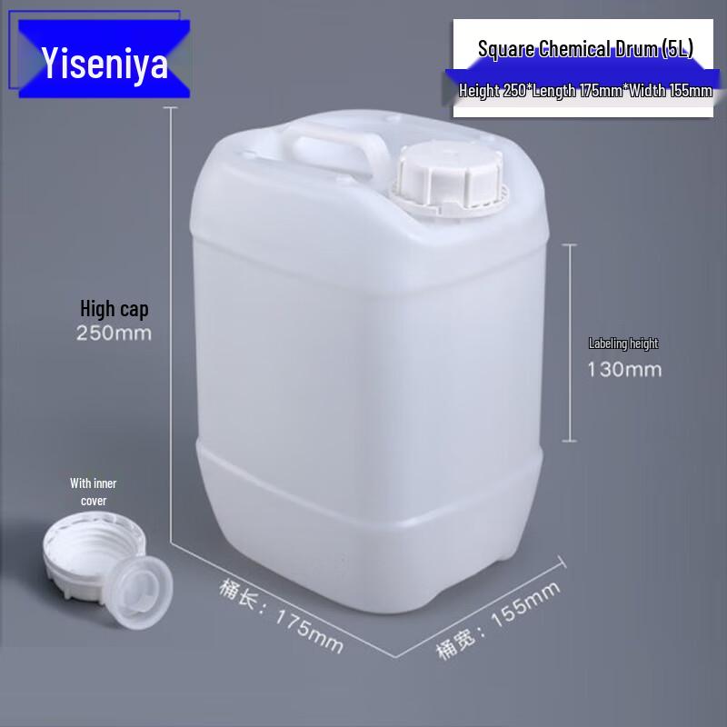 Yiseniya Thickened 5L Chemical & Waste Liquid Storage Barrel