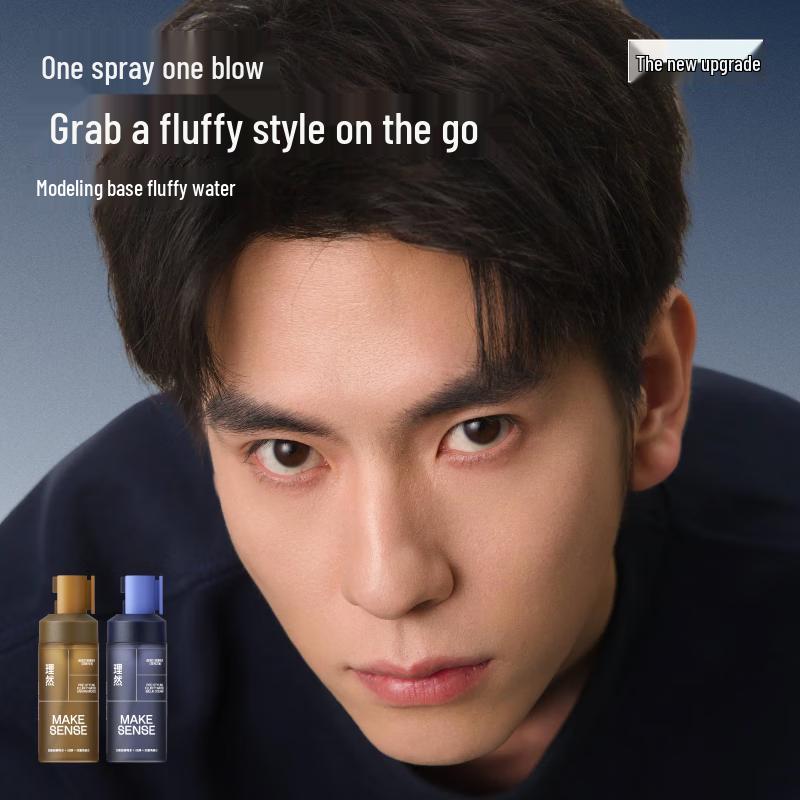 Li Ran Hair Volumizing & Styling Spray