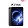 Ігровий планшет Xiaomi Redmi K Pad 8,8 дюйма 3K (версія CN)