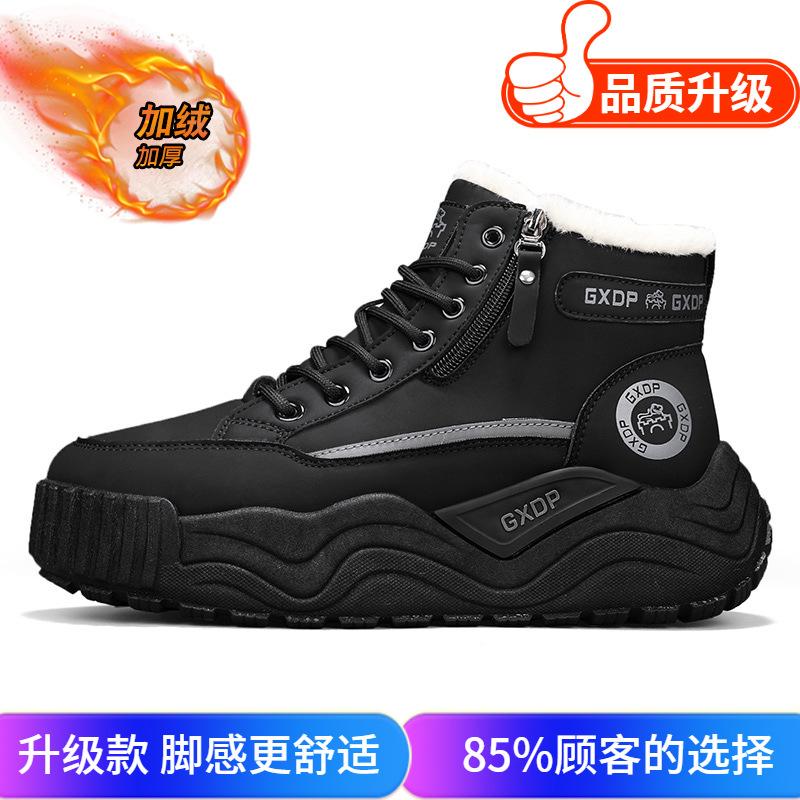 Snow boots winter new velvet warm outdoor fur integrated sub-zero cold-proof cotton shoes