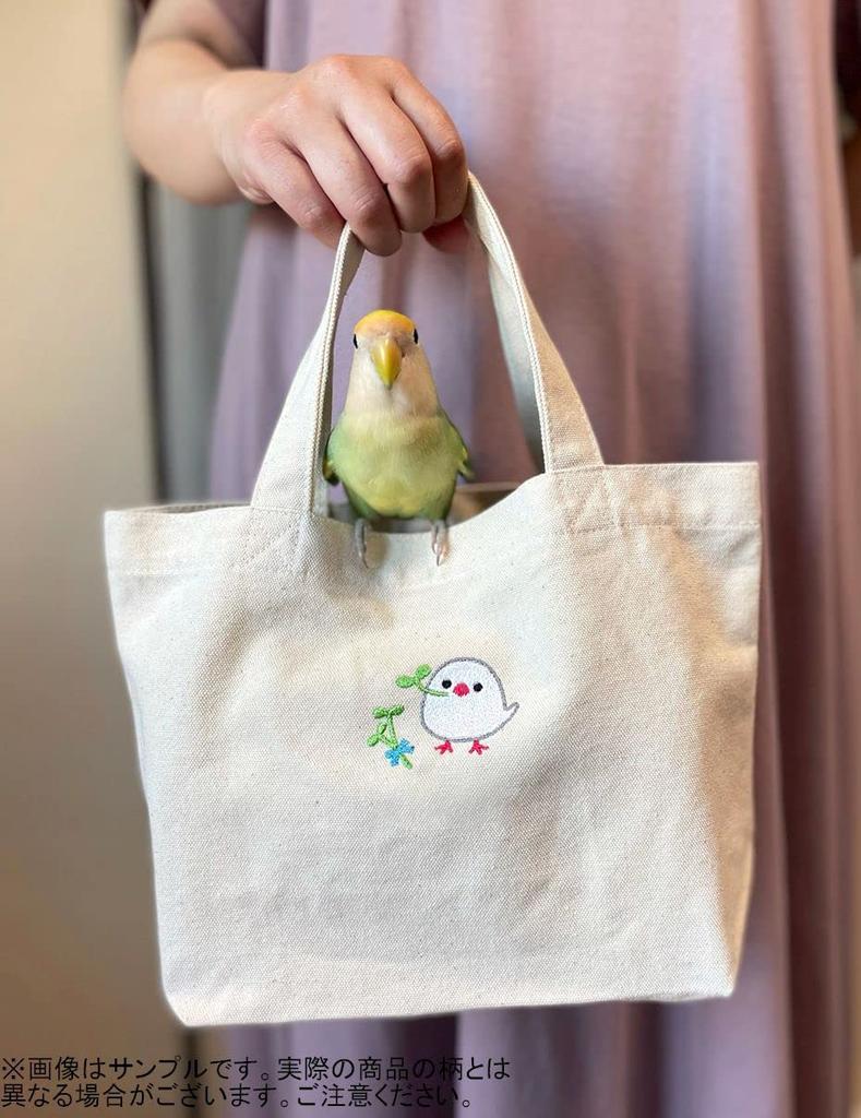 NickNack Heartful Pet Tote Bag S, a Popular and Convenient Walking Bag for Cockatiels