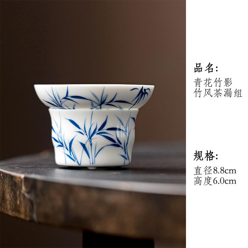 

Blue And White Hand-painted Bamboo Tea Separator Infusor Creative Tea Strainer Dispenser Tea Brewing Tea Filter Drinkware Gift