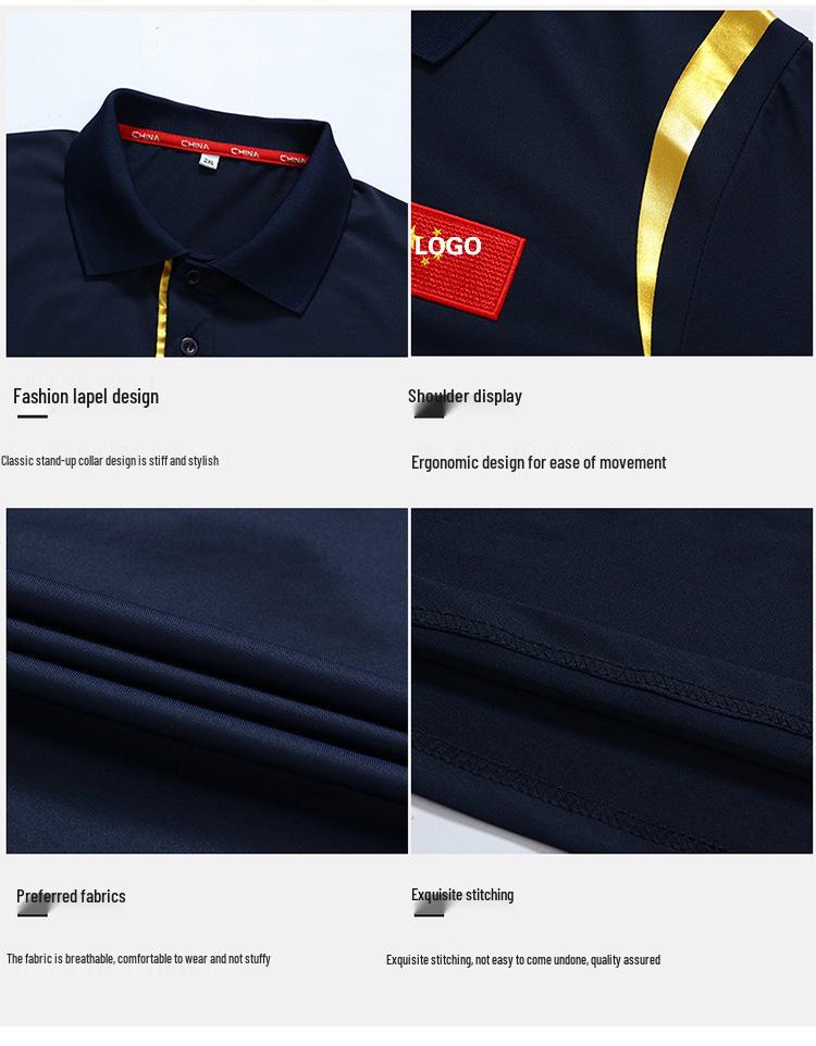 Chinese Team Quick-Dry Collared T-Shirt for Men & Women: Athletes, Coaches, Referees, National Uniform Polo Custom