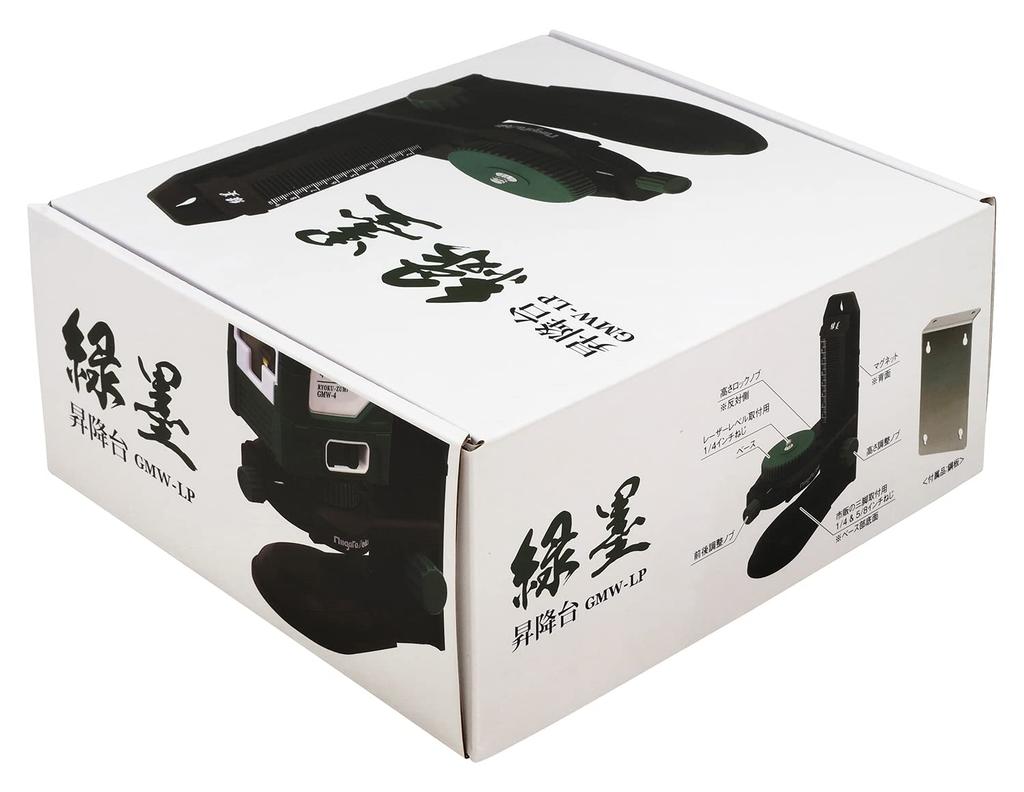 SK Lifting Platform for Green Laser and Green Ink GMW-LP