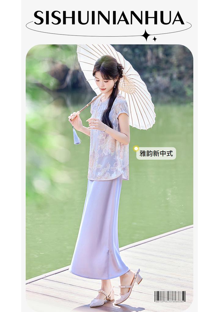 Design Sense Niche Fashion Temperament Suit