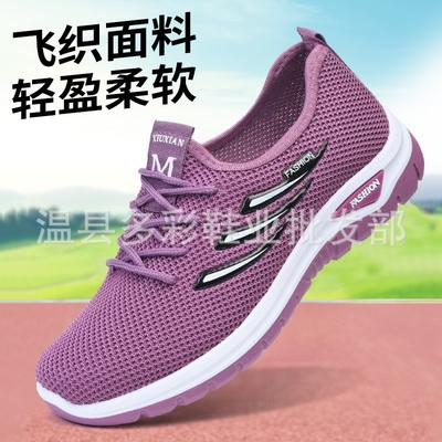 Men's and Women's Fly-woven Shoes Spring and Summer New Comfortable Soft-soled Casual Sports Shoes Lace-up Running Shoes