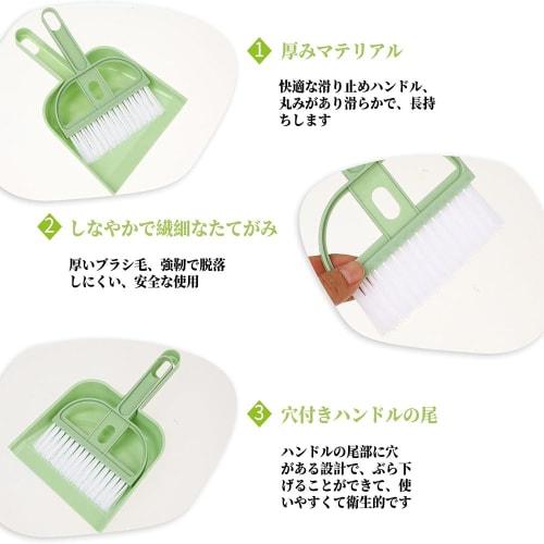 SensaBliss Mini Broom, Keyboard Broom, 2-Piece Set, Hand Broom and Dustpan Set, Tabletop Broom with Dustpan, Suitable for Indoor/Outdoor Use, Home, Of