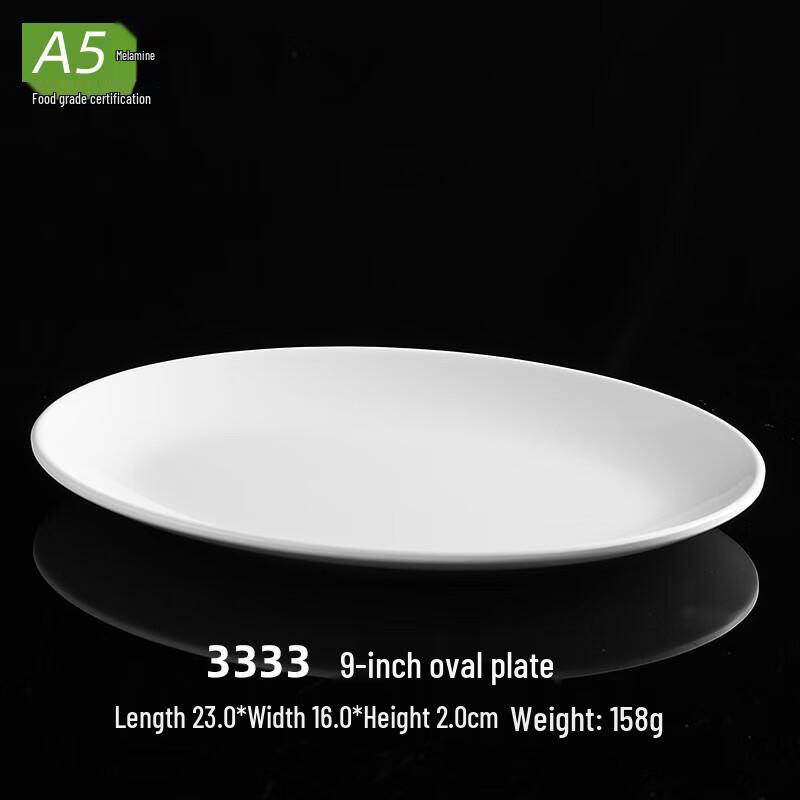 Beilaien A5 Melamine Oval Plate