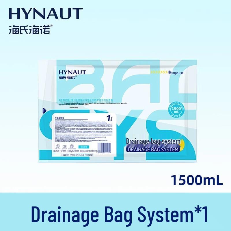 Haishi Hainuo 1500ml Anti-Reflux Drainage Bag