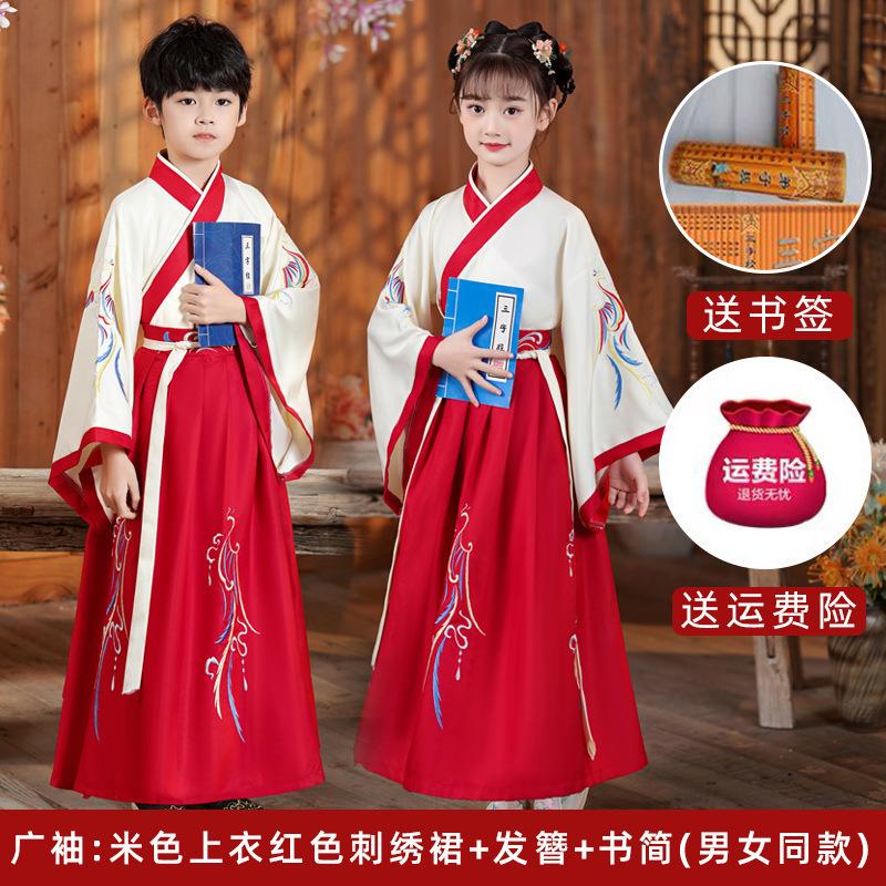 Hanfu Boys' Sinology Clothing Ancient Clothing Book Children's Clothing Three Character Classic Disciple Rules Children's Performance Clothing