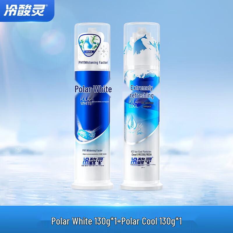 Leng Suan Ling Polar Cool Double Anti-Sensitive & Whitening Toothpaste Twin Pack