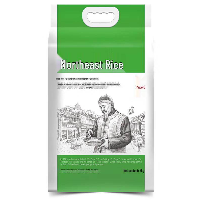 Yudaofu Northeast Artisan Rice