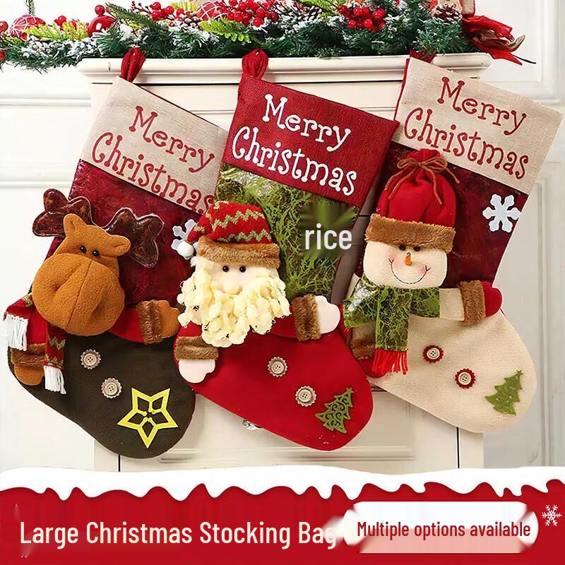 Extra Large Christmas Stocking Gift Bag