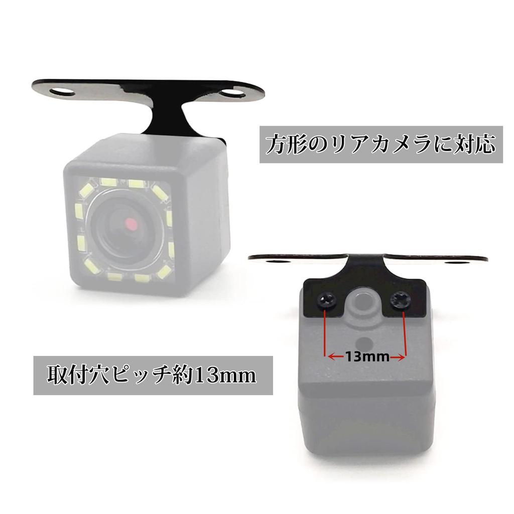 Ygmylandbb Rear Camera Bracket, Car Rear Camera Stay, Dash Cam Backup Camera Stay, Ultra