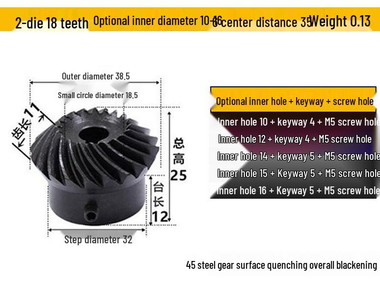 Spiral Bevel Gears, 1 & 2 Module, 45 Steel, Standard Inner Hole