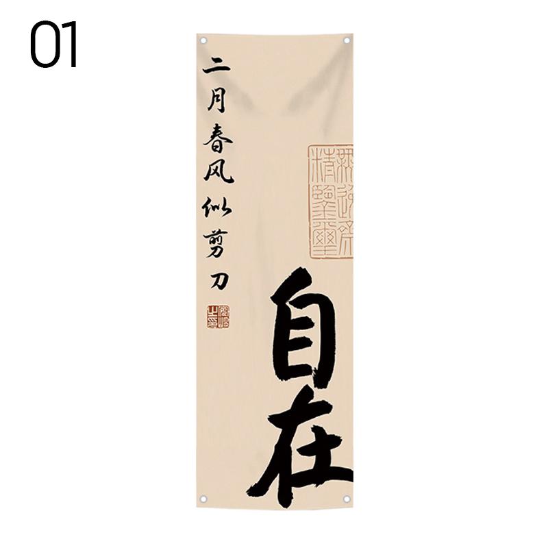 Tea Culture Restaurant Sky Canopy Taverns Background Valance Outdoor Camp Atmosphere Decorative Curtain Advertising Signboard