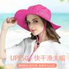 Spring and Summer Oval Brim Outdoor Sunscreen Bucket Hat Hiking Hiking Hiking Hiking Hiking Fishing Sun Hat