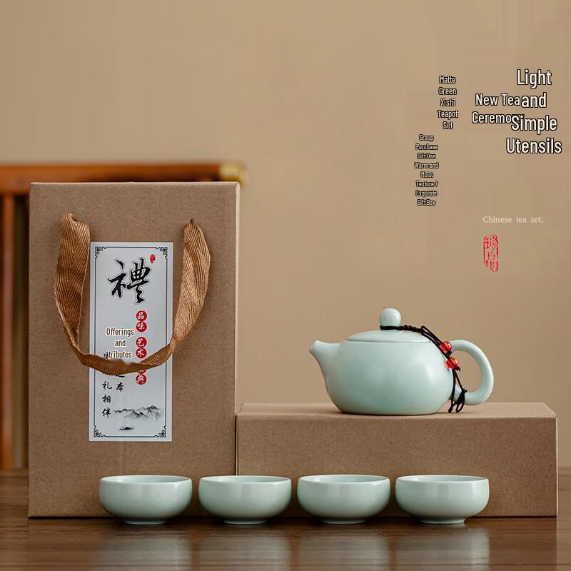 Jiwu Senlin Portable 5-Piece Travel Tea Set