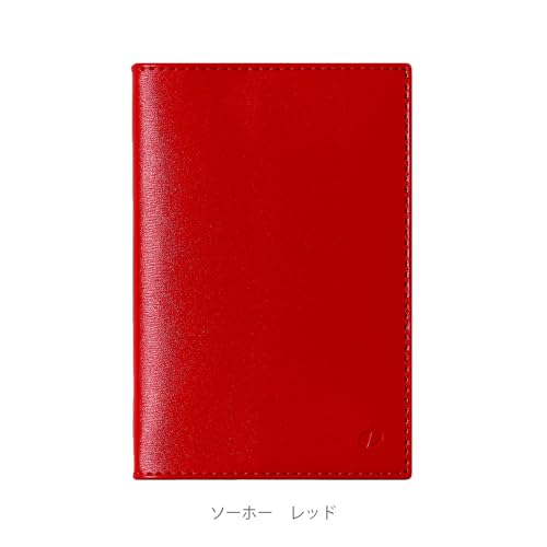 Quo Vadis 2026 Edition Business/Soho Planner Diary (Weekly Vertical, Starting December 2025, A6 Variant, 10x15cm), Red (qv00405rd)