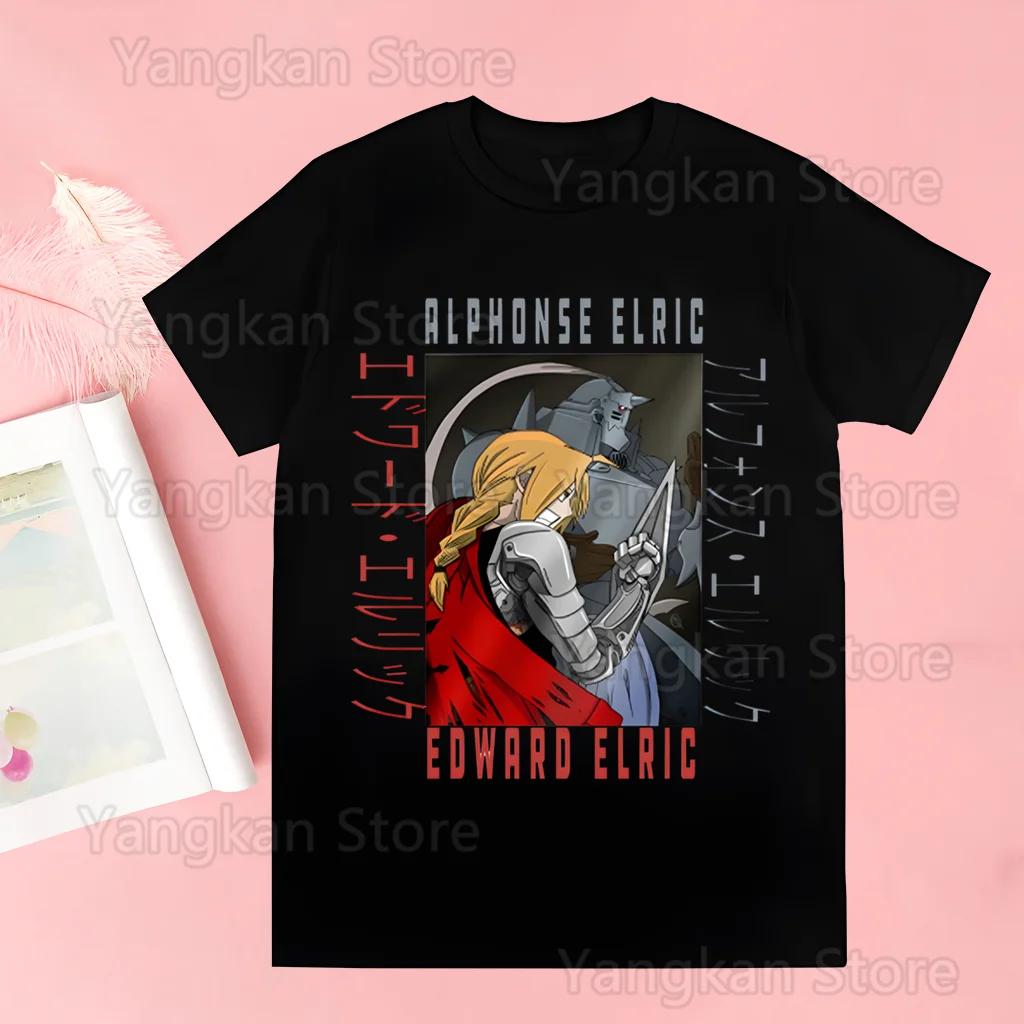 Edward Elric Alphonse Men T Shirt boysHarajuku Graphic Tops Kawaii Male Fullmetal Alchemist T-shirt,Drop Ship