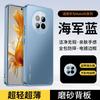 Applicable to Huawei Mate11 mobile phone case, new Pro high-end matte lens integrated all-inclusive anti-drop  case, men