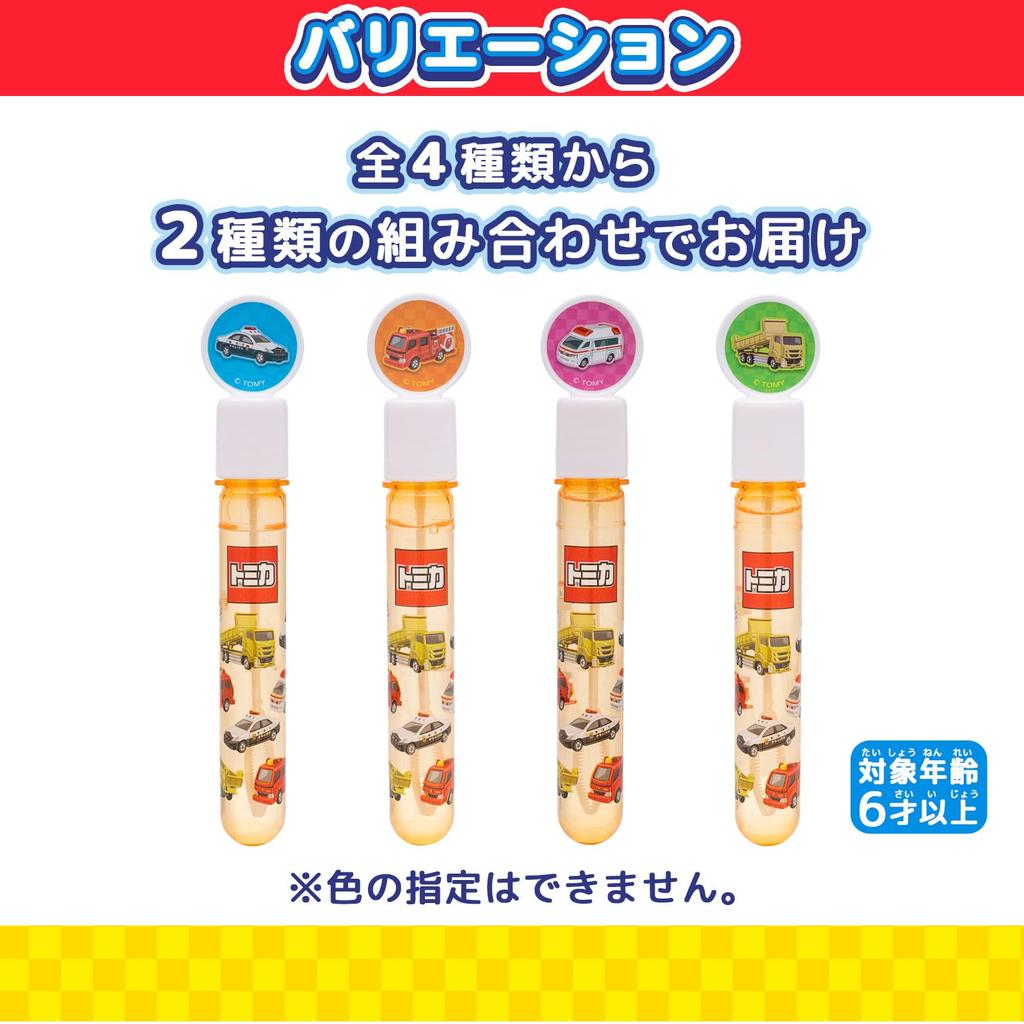 Onda Bubble Set of Tomica Working Dump Fire Police Touchable Bubble ST Mark Color Cannot Be Specified Sticks, 2, Vehicles Truck, Ambulance, Engine,