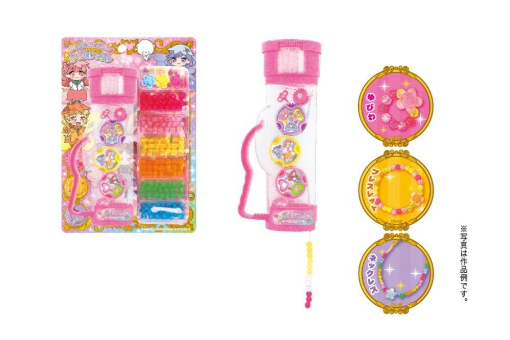Rilu Rilu Fairilu Accessory Kit Beads Kashapon