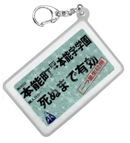 

Kill la Kill Honnoji Academy Silicone Pass Case