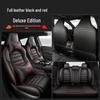 Changan UNI-T Sports Leather Car Seat Cushion Cover - All-Season Full Set