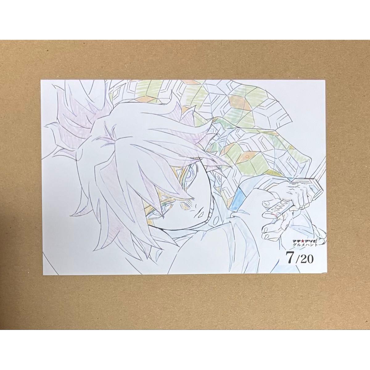 Used Demon Slayer: Kimetsu no Yaiba Machiasobi Gourmet Hunt Postcard Giyu Tomioka