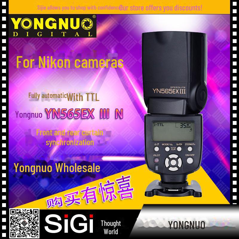 

Вспышка YONGNUO YN565EX III N E-TTL для зеркальных фотокамер Nikon, третье поколение 8x9.5x21cm