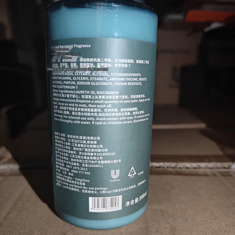 LUX Luxury Fragrance Hair and Body Gift Set C