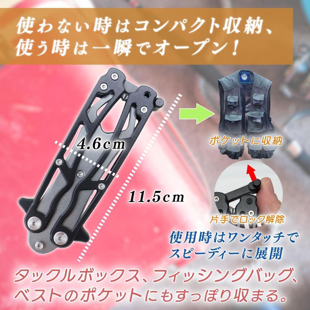 Eeldog Fish Butterfly Lightweight and Compact Grip, Type, (Titanium Black)