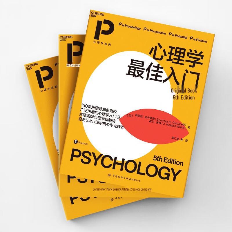 The Best Introduction To Psychology, 5th Edition