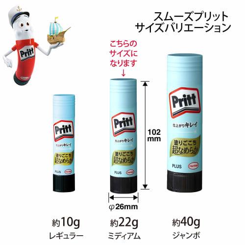 PLUS Pritt Glue Stick Smooth Pritt Medium Size Set of 3 29-719
