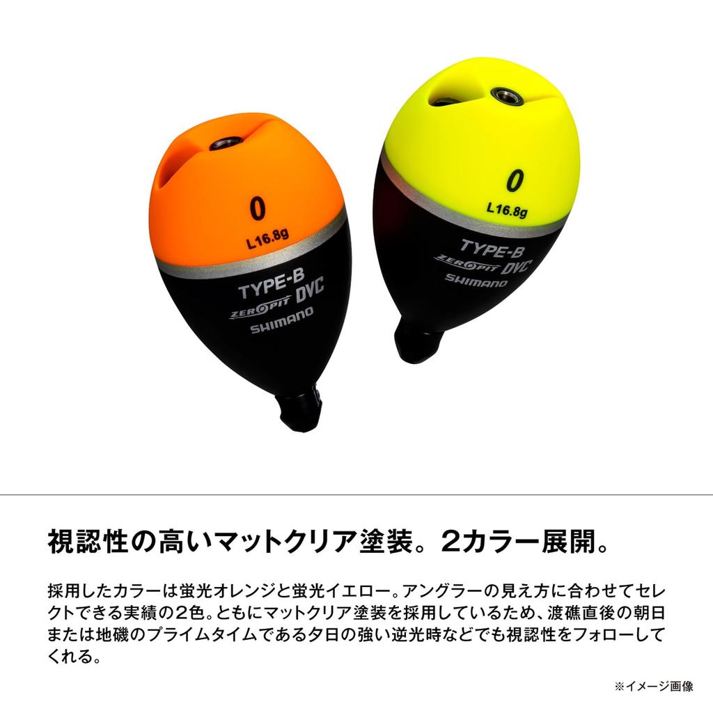SHIMANO Float Zero Pit DVC Type B L Orange 5B PG-48BY