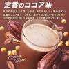 SAVAS Soy Protein 100 Cocoa Flavor 224g Meiji