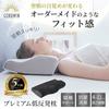 GOKUMIN Memory Foam Pillow [4-Level Height Adjustment for a Comfortable Sleep] High, Low, Non-Slip, Suitable for Side, Back, and Stomach Sleepers, Red
