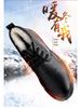 Men's Winter Wool-Lined Leather High-Top Non-Slip Shoes