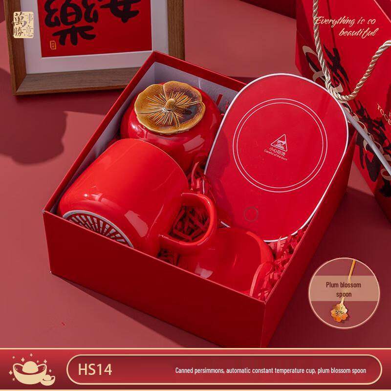 LIU2025 New Year Gift Set